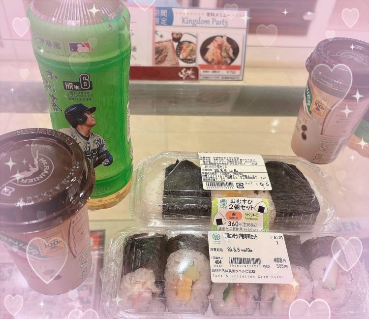 杏（あん）