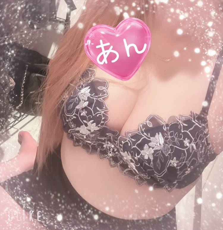 杏（あん）