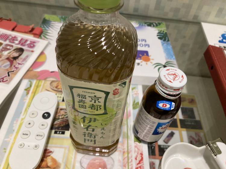 真子