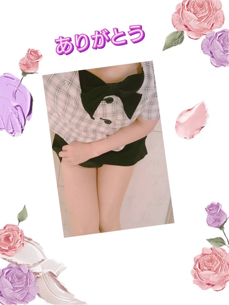 ありがとう💝