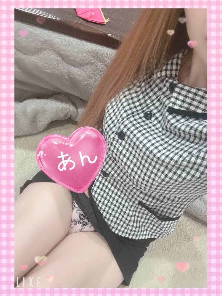 杏（あん）