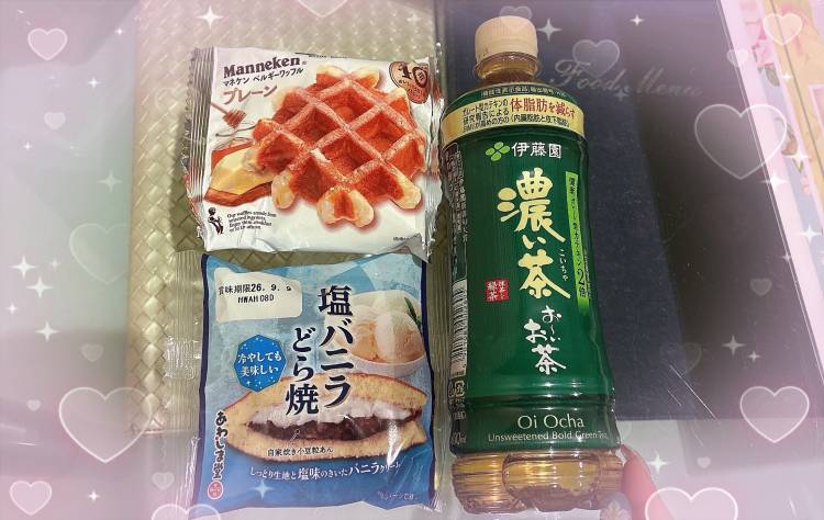 杏（あん）