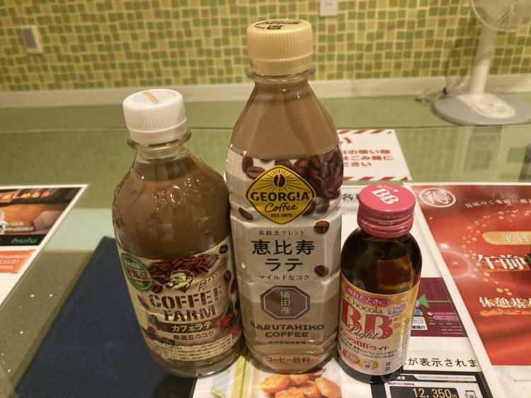 ありがとうございました❤️