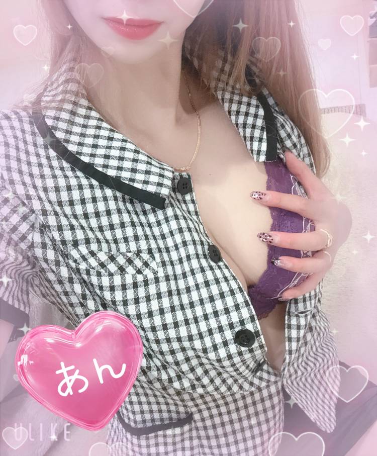 杏（あん）