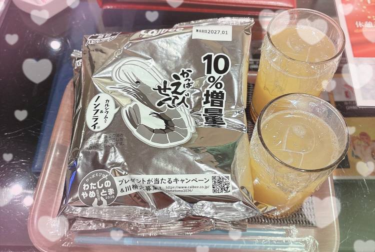 杏（あん）