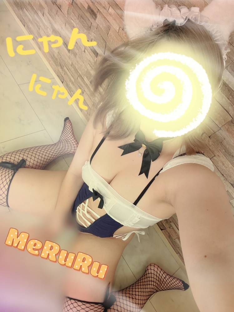 めるる