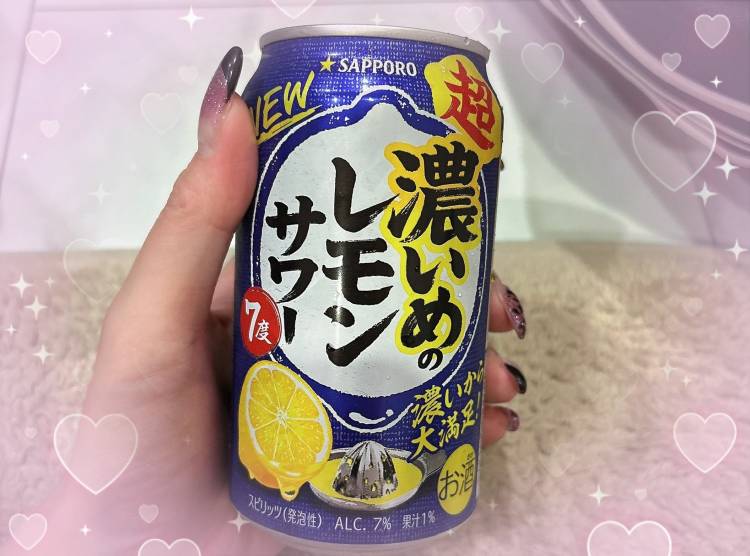 新居浜自宅のお客様♡