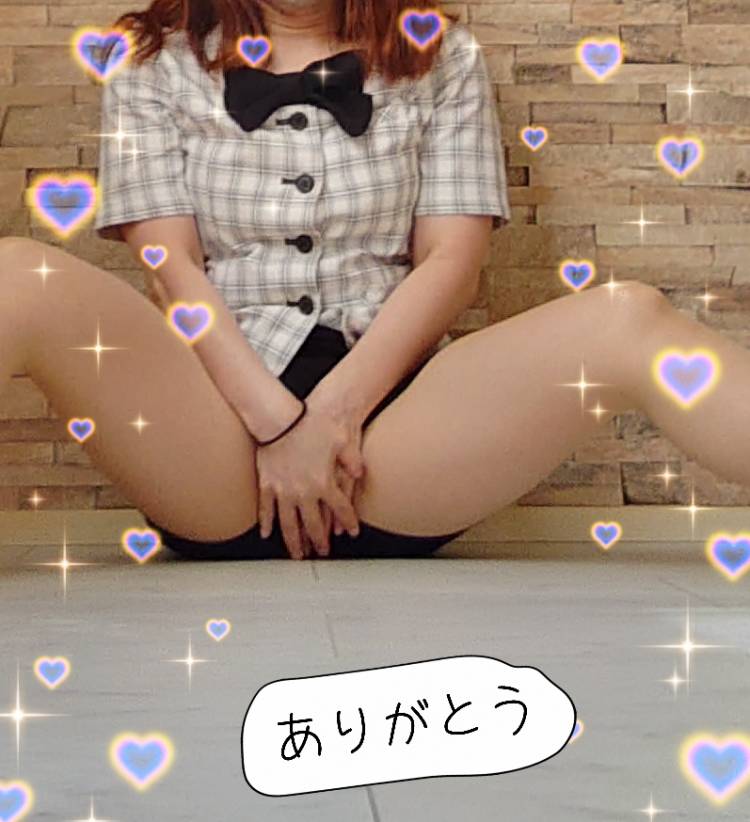 ありがとう💝