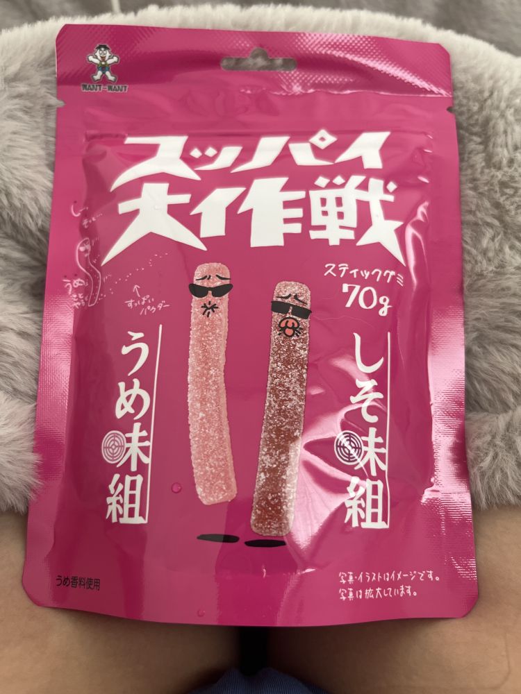 梅😖