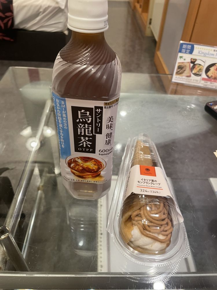 かりん【短期】