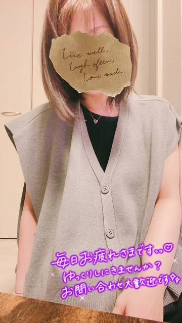 真莉亜