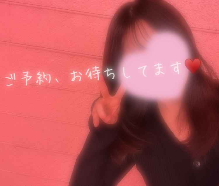 予定🗓️♥️