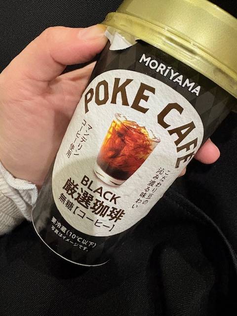 真莉亜