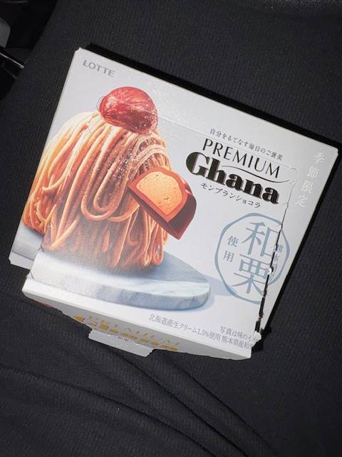 クリが癒し🌰