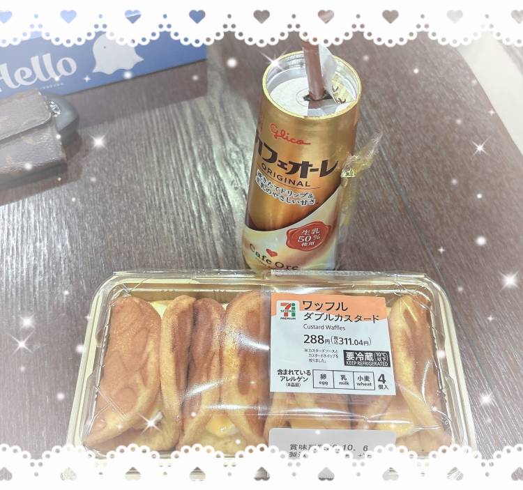 杏（あん）