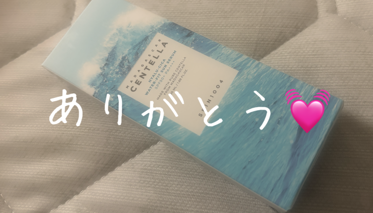 🩵オアシス