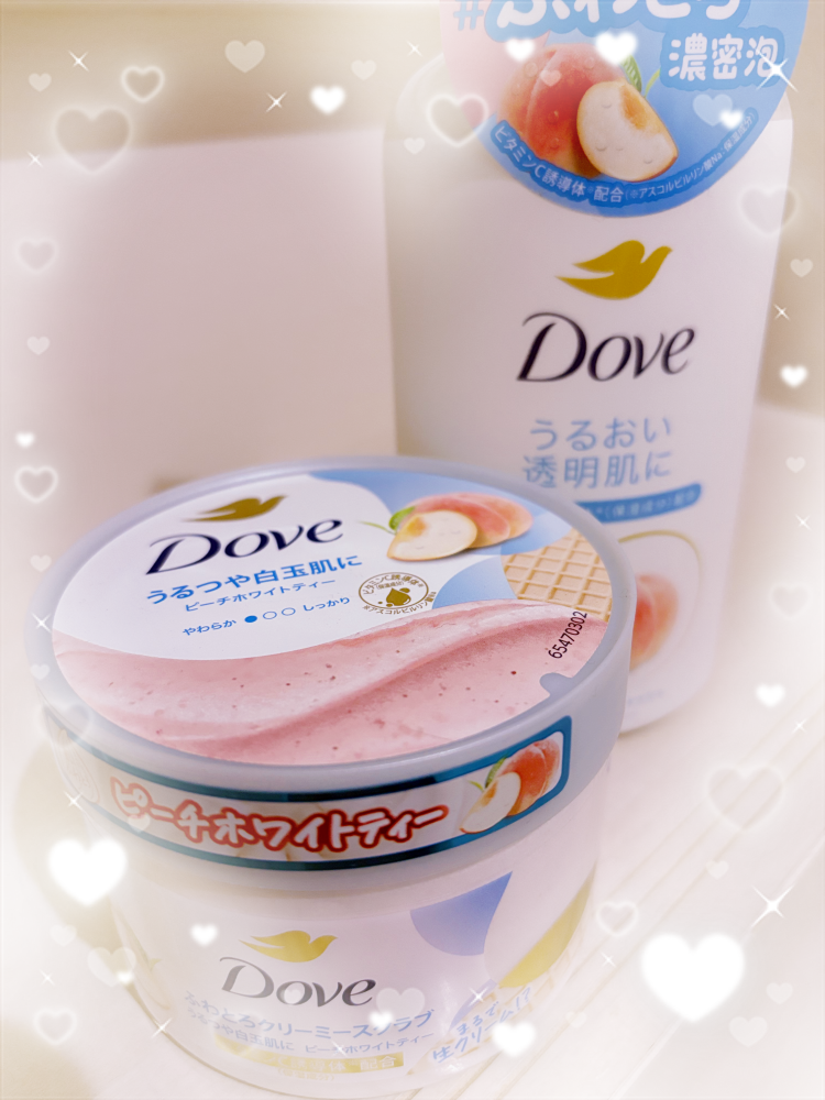 お疲れ様です🍑