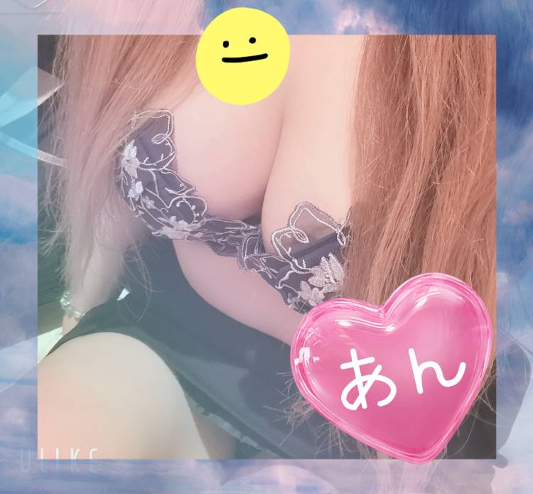 出勤🩷