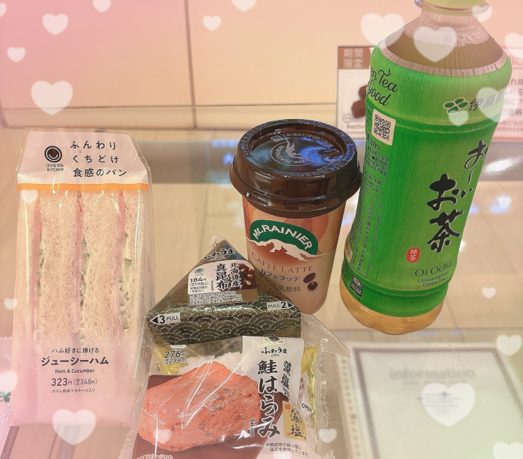 杏（あん）