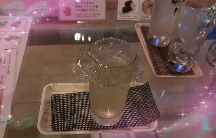 杏（あん）
