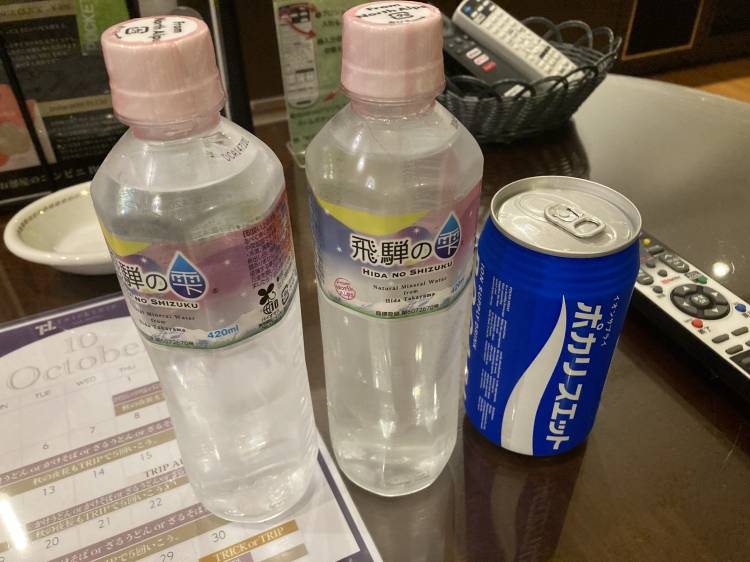 真子
