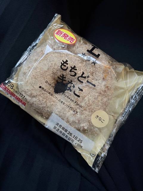 もちどー🍩