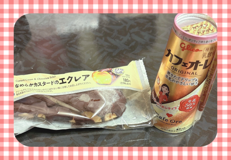 杏（あん）