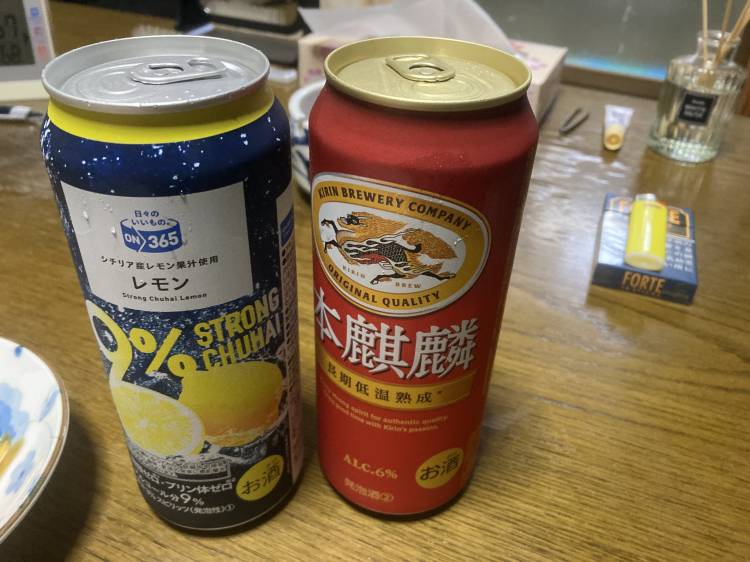真子