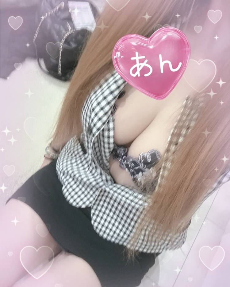 杏（あん）