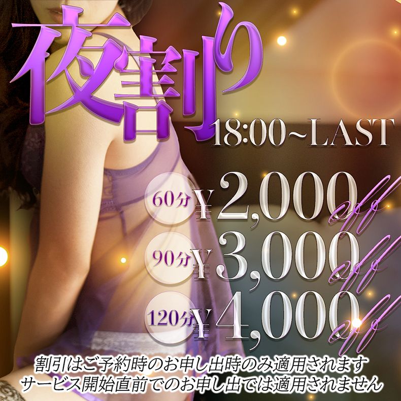 愛媛県 デリヘル F CLUB (西条・新居浜)