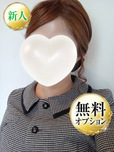 いろは[完全業界未経験]