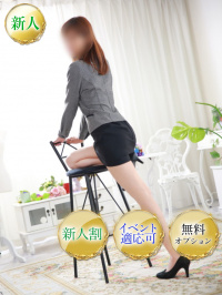 理央【新人割】