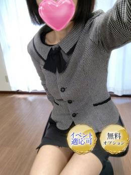綾【新人】