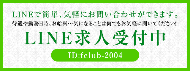 f.club