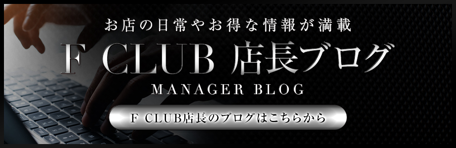 f.club