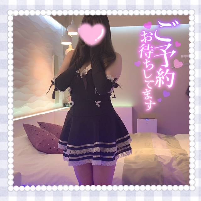 しゅっ！