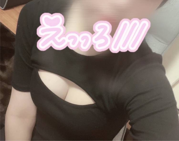 しゅ！！