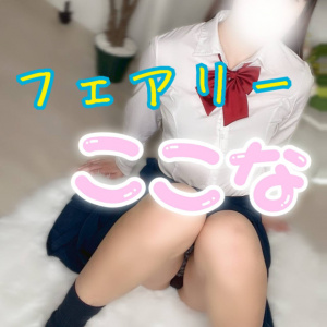 （【オススメ】フェアリー(香川最大級コスプレ専門店)）エッチな情報満載