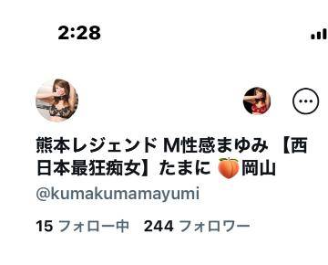 ? Twitter 【X】