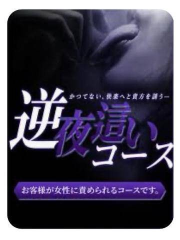 ???お勉強会です? まゆみ式 逆夜這いについて ??? 必ず読んで呼んでね ? ? ?? ???????  ???????  わたしは即プレイヤーなので 先に話がしたい人以外は全員 まゆみ式 逆夜這い全裸待機で宜しくお願いします ?????????   ??注意?? ホテルには必ず早めに入り逆夜這い準備して下さい ??ｳｯﾌﾝ(??????)?   非日常 複数回抜き連射からの男潮 ??  変態プレイ 全て対応可能 ?? 西日本最狂痴女 ??? ベテラン M性感嬢です ???(???) 初々しさは皆無で