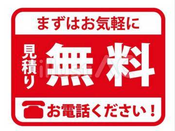 ?? M性感は怖くないよ お気軽に