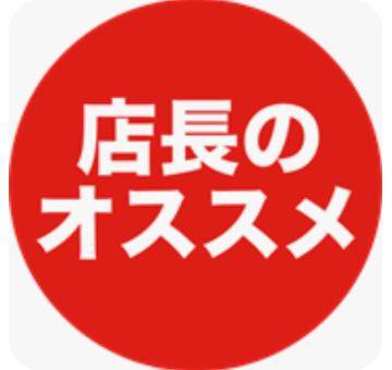 わたしに会わないと人生 損するよ 笑