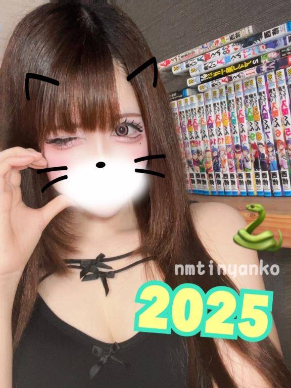 ?お正月?