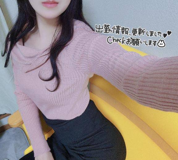 出勤のお知らせ?