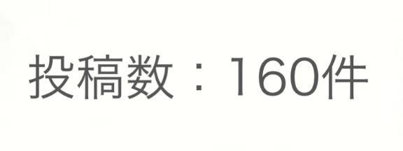 写メ日記 ??? 遡って全部 読んでネ ??????  ????????  写メ日記の本文は必ず読んでね (((* ?? ?* ≡ * ?? ?* )))????? 宜しくお願いします ????????????????????  岡山からの期間限定嬢なので 連勤したら また帰る出勤スタイルです ???????????????  いつか呼びます タイミング合えばと言ってたら永遠に逢えません ???♀??????♂?  これからウルトラ繁忙期に入ります ??? お客さんの遊びたい時間帯は被ります 毎日 ?? 