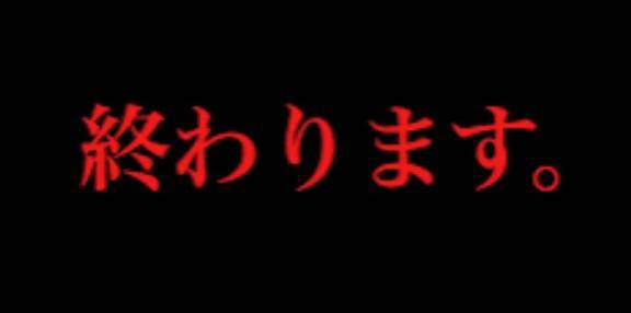 お?ようございます?