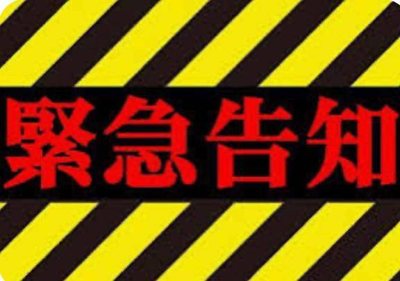 19(水)～5日間??限定出勤します