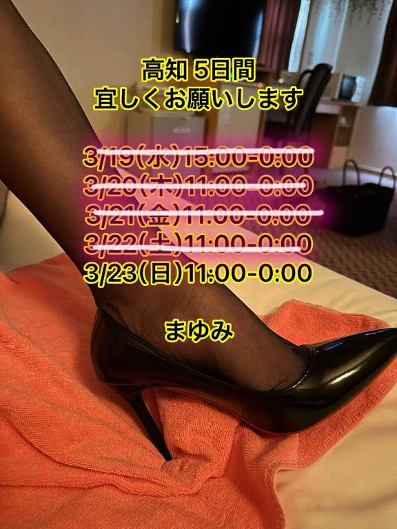 今日は 20時上がりです ?