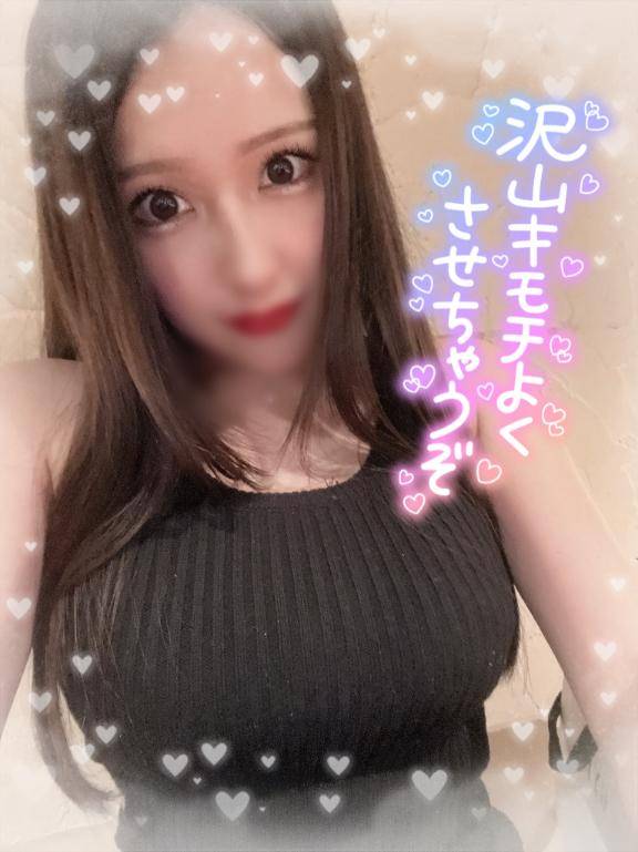 ?凄テク濃厚フェ〇?
