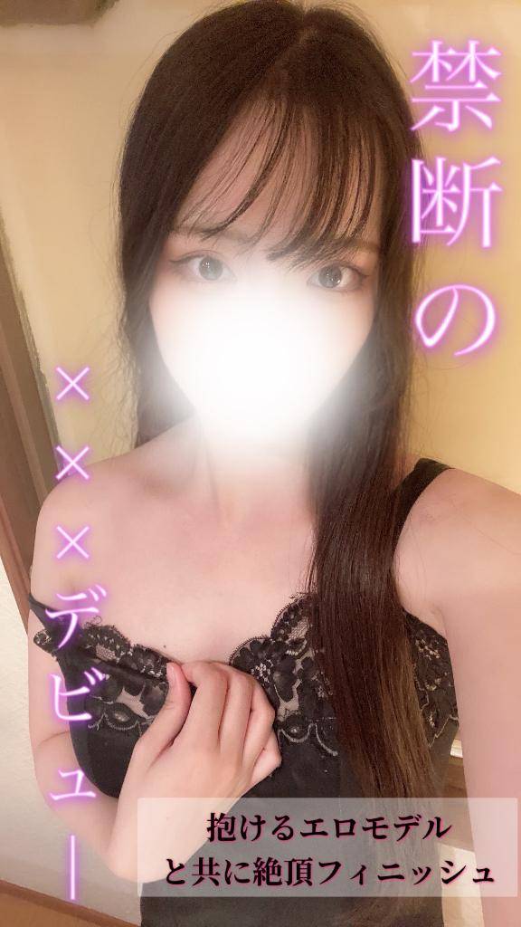 明日から本気え?ち????